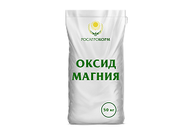 Оксид магния